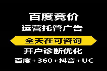 百度推广公司：如何通过精准投放提升品牌影响力